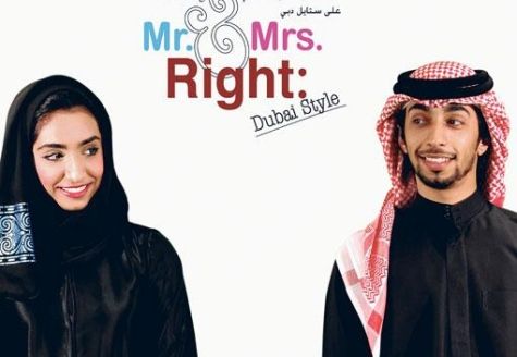 Online Dating In Dubai