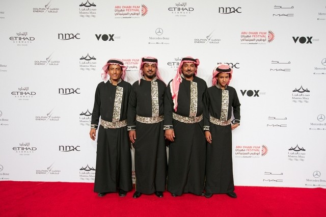 Abu Dhabi Film Festival