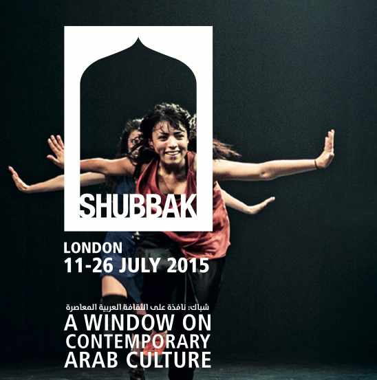 Shubbak brings Arab culture to European platform