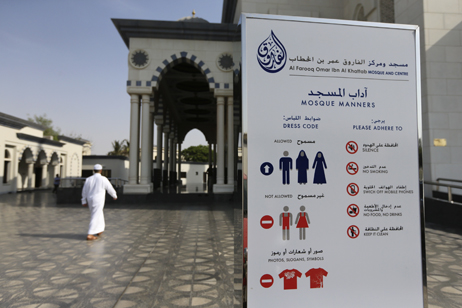 Jumeirah Mosque Manners and Dress Code