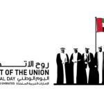 UAE National Day 43