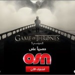 game of thrones at osn