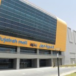 Fujairah Mall